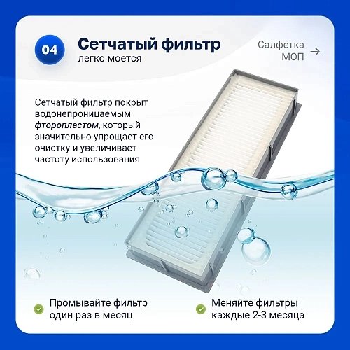 Набор аксессуаров Ecovacs Deebot DE6G (DE55), DE53 Набор для Ecovacs Deebot DE6G (DE55), DE53
