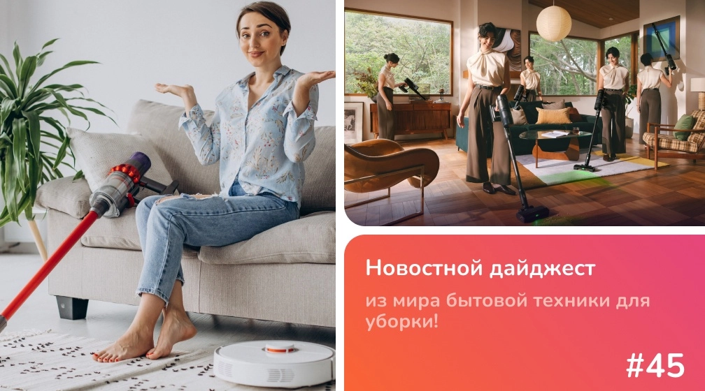 Roborock H60 Hub: обзор новой линейки пылесосов + советы, если пылесос не выключается Roborock H60 Hub: обзор новой линейки пылесосов + советы, если пылесос не выключается