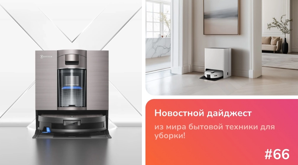 Превью CES 2026: что будет на выставке? Превью CES 2026: что будет на выставке?