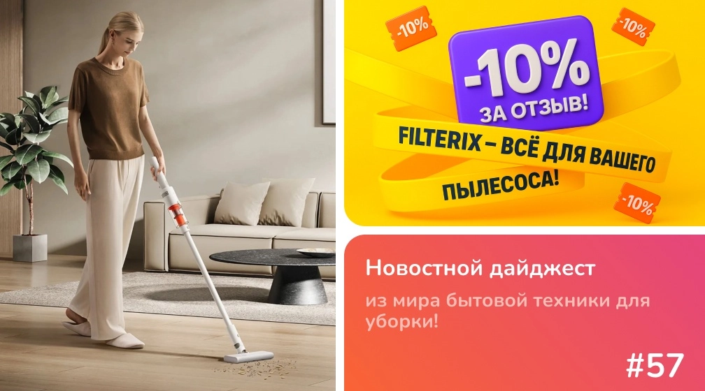 Xiaomi Vacuum Cleaner P30: ультралёгкий пылесос с мощностью 22 000 Па Xiaomi Vacuum Cleaner P30: ультралёгкий пылесос с мощностью 22 000 Па