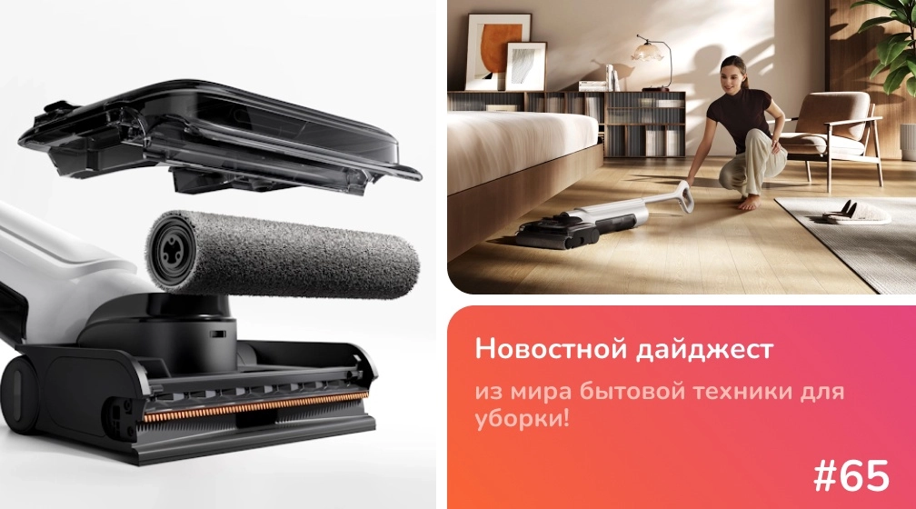 Xiaomi Truclean W30 Pro - моющий вертикальный пылесос Xiaomi Truclean W30 Pro - моющий вертикальный пылесос