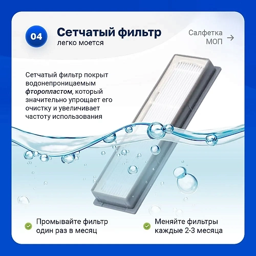 Набор для Deebot OZMO 950 / 920, Yeedi 2 Hybrid — фильтры и щётки Набор для Ecovacs DEEBOT OZMO 950, 920