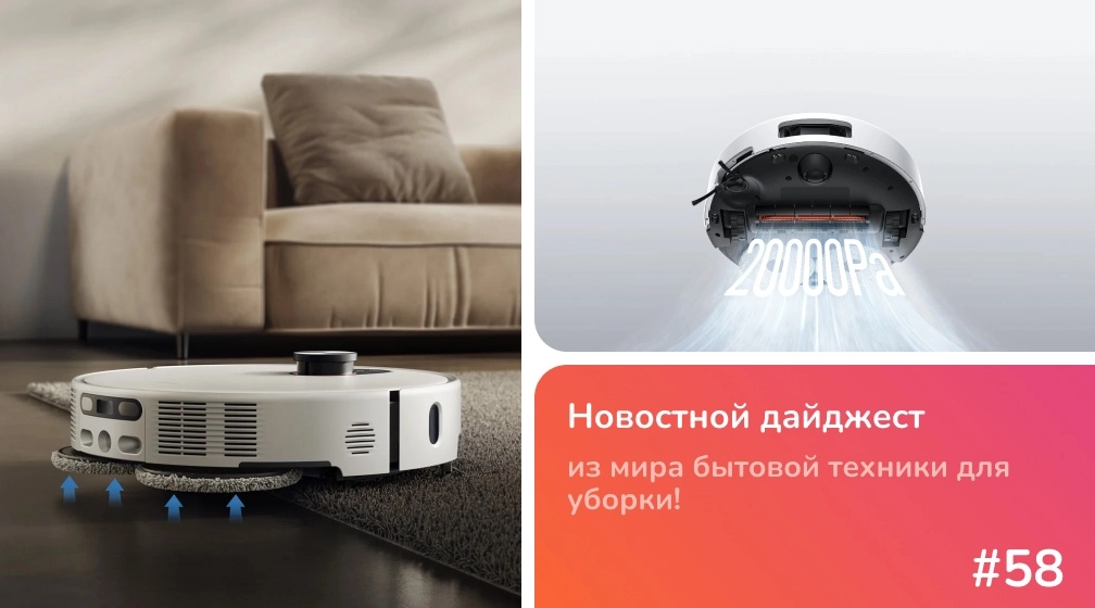 Xiaomi Robot Vacuum 5 и 5 Pro с самоочисткой — обзор и сравнение Xiaomi Robot Vacuum 5 и 5 Pro с самоочисткой — обзор и сравнение