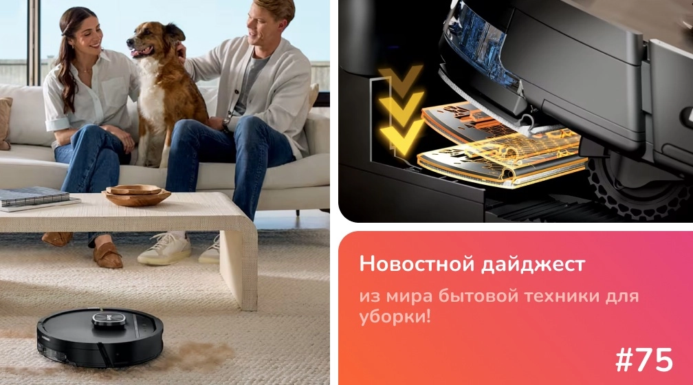 Shark представила флагманский робот-пылесос PowerDetect UV Reveal с УФ-обнаружением пятен Shark представила флагманский робот-пылесос PowerDetect UV Reveal с УФ-обнаружением пятен