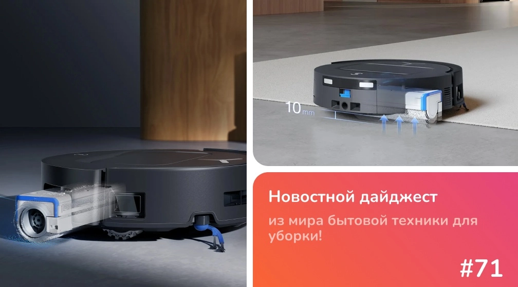 Обзор Ecovacs DEEBOT OMNI T80S Обзор Ecovacs DEEBOT OMNI T80S