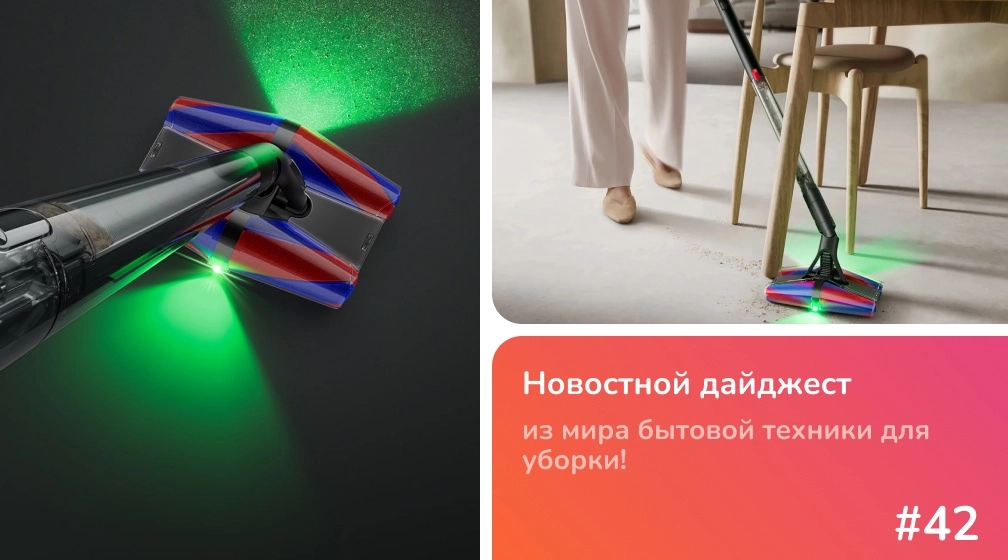 PencilVac - самый тонкий пылесос в мире от Dyson PencilVac - самый тонкий пылесос в мире от Dyson