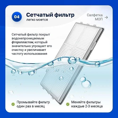 Купить набор для Roborock S7 Pro Ultra, S7 MaxV Ultra Набор для Roborock S7 Pro Ultra, S7 МaxV Ultra