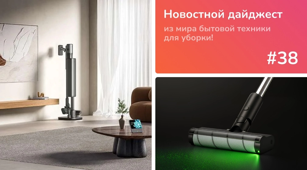 Xiaomi Mijia 3 Base Station Edition в нашем еженедельном дайджесте! 