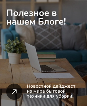 Блог Filterix фото: Блог Filterix