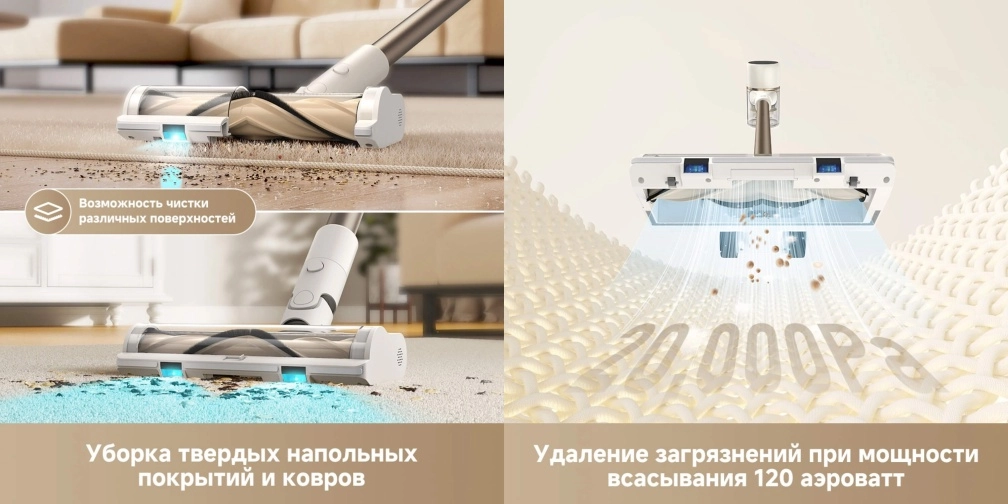 Обзор Dreame R10S и R10S Pro Dreame R10S и R10S Pro