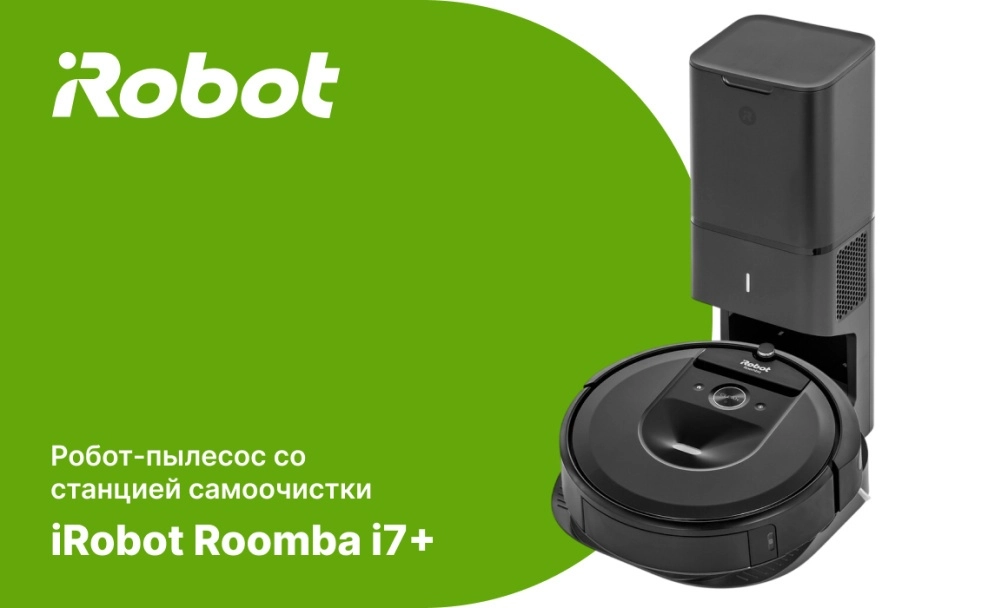 iRobot Roomba j7+ iRobot Roomba j7 Plus