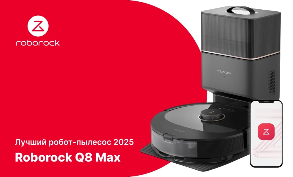 Roborock S8 Max Roborock S8 Max