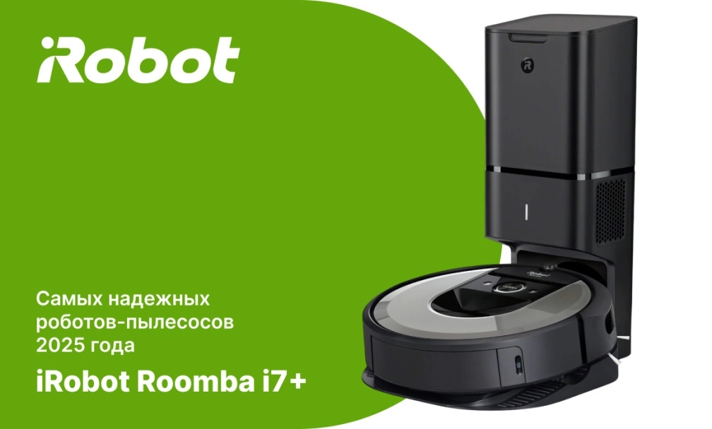 iRobot Roomba j7+ надежный робот-пылесос iRobot Roomba j7+ надежный робот-пылесос