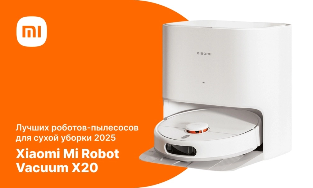 Xiaomi Mi Robot Vacuum X20 Xiaomi Mi Robot Vacuum X20