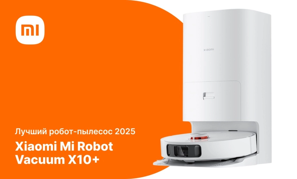 Xiaomi Mi Robot Vacuum X10+ Xiaomi Mi Robot Vacuum X10+