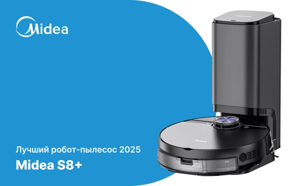 Midea S8+ Midea S8+