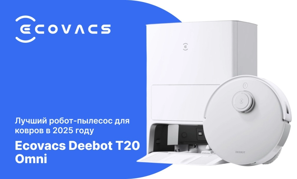 Ecovacs Deebot T20 Omni Ecovacs Deebot T20 Omni