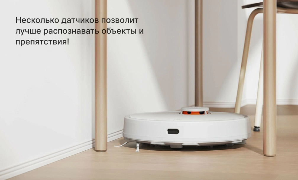 Xiaomi Robot Vacuum S10 улучшенное распознавание объектов и предметов! Xiaomi Robot Vacuum S10 улучшенное распознавание объектов и предметов!