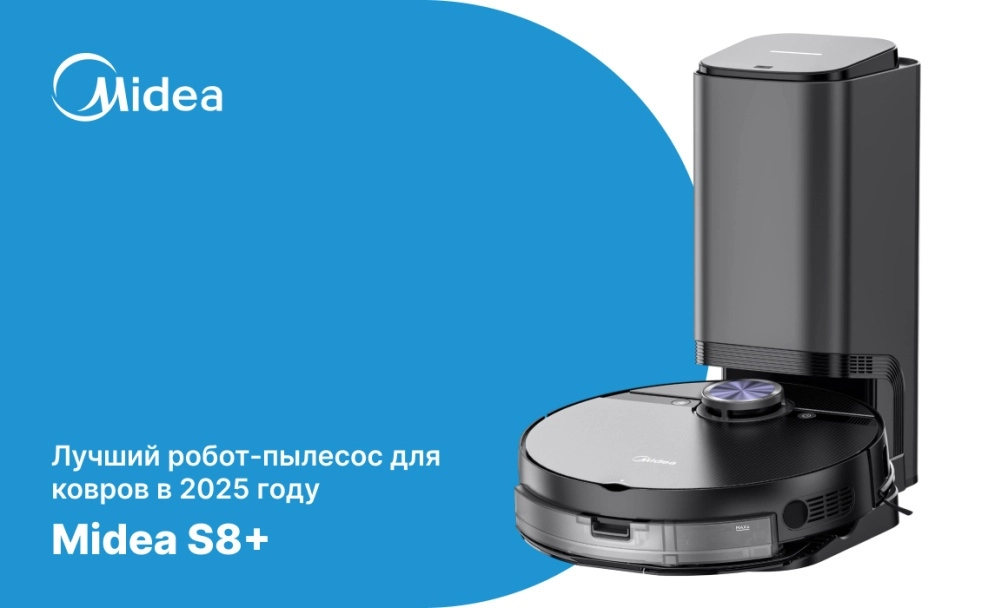 Midea S8+ Midea S8+