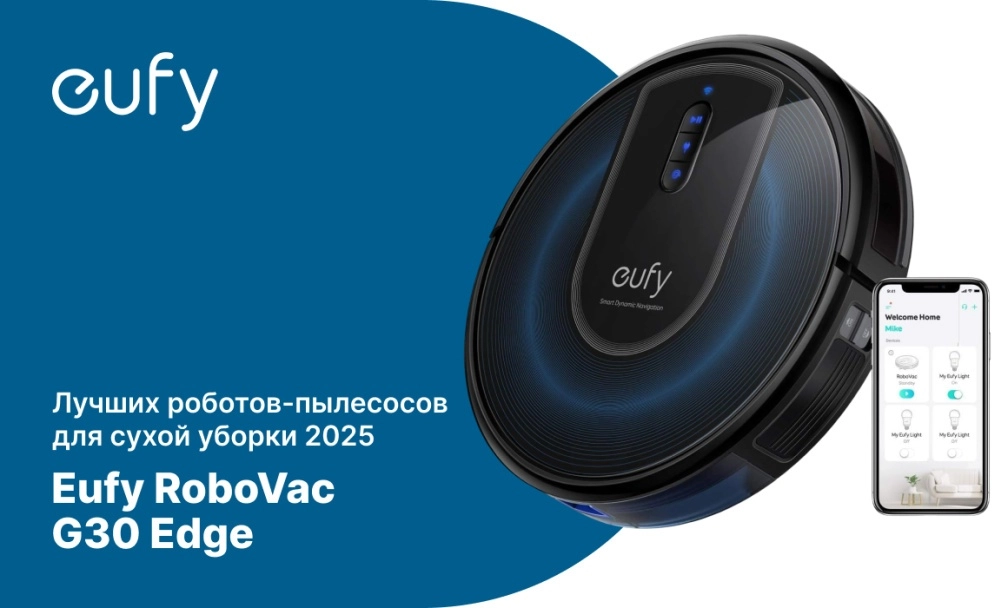 Eufy RoboVac G30 Edge Eufy RoboVac G30 Edge