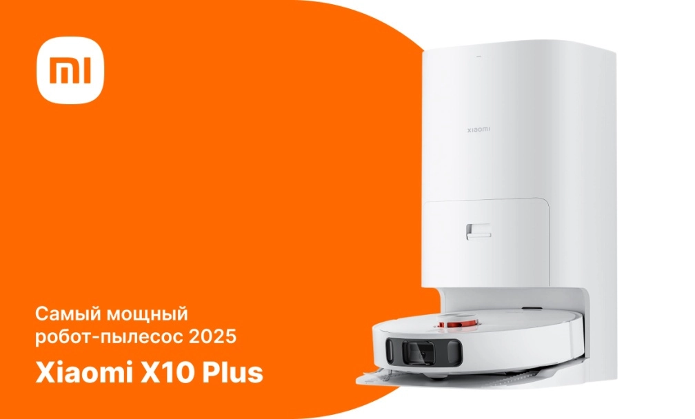 Мощный робот-пылесос Xiaomi X10 Plus Xiaomi X10+ мощный робот-пылесос