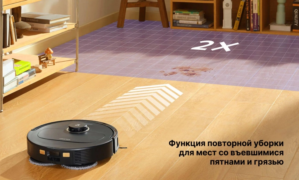 Функция повторной уборки Roborock Q Revo Pro Функция повторной уборки Roborock Q Revo Pro