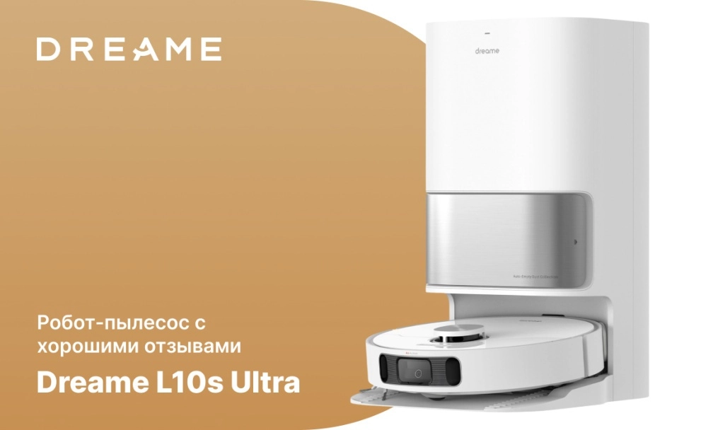 Dreame L10s Ultra Dreame L10s Ultra