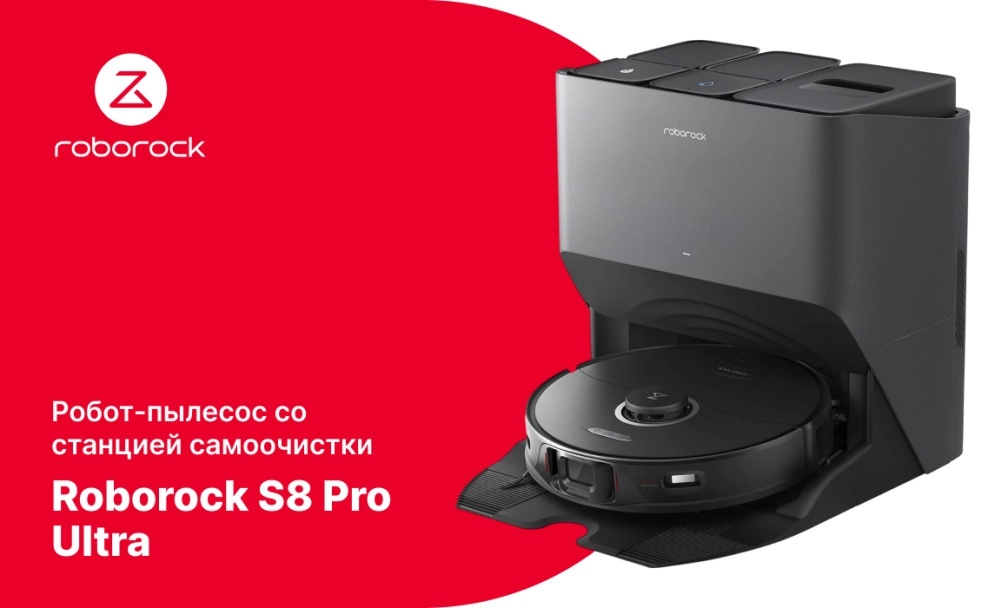 Roborock S8 Pro Ultra Roborock S8 Pro Ultra