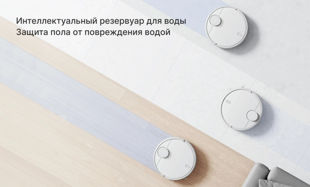 Xiaomi Robot Vacuum S10 интеллектуальный резервуар для воды Xiaomi Robot Vacuum S10 интеллектуальный резервуар для воды