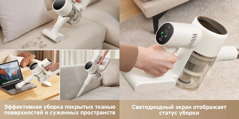 Обзор Dreame R10S и R10S Pro Dreame R10S и R10S Pro