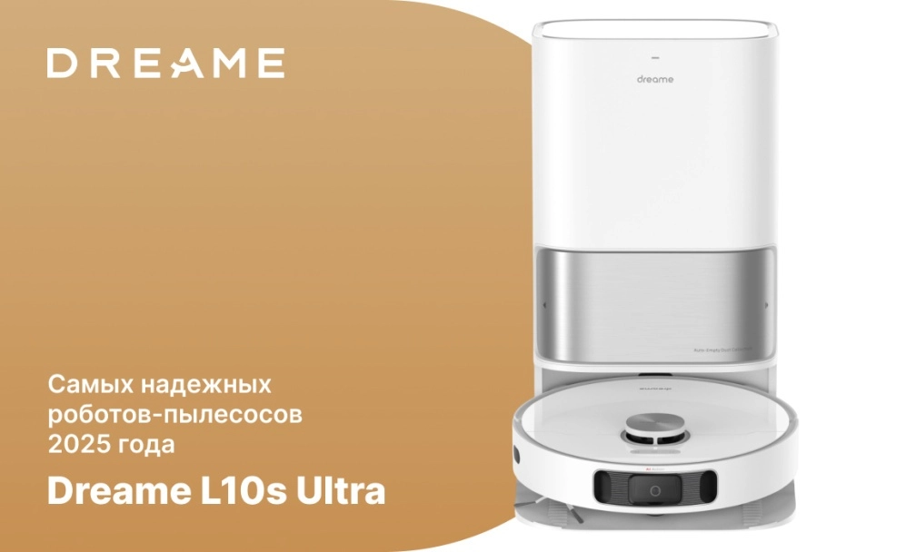 Dreame L10s Ultra надежный робот-пылесос Dreame L10s Ultra надежный робот-пылесос