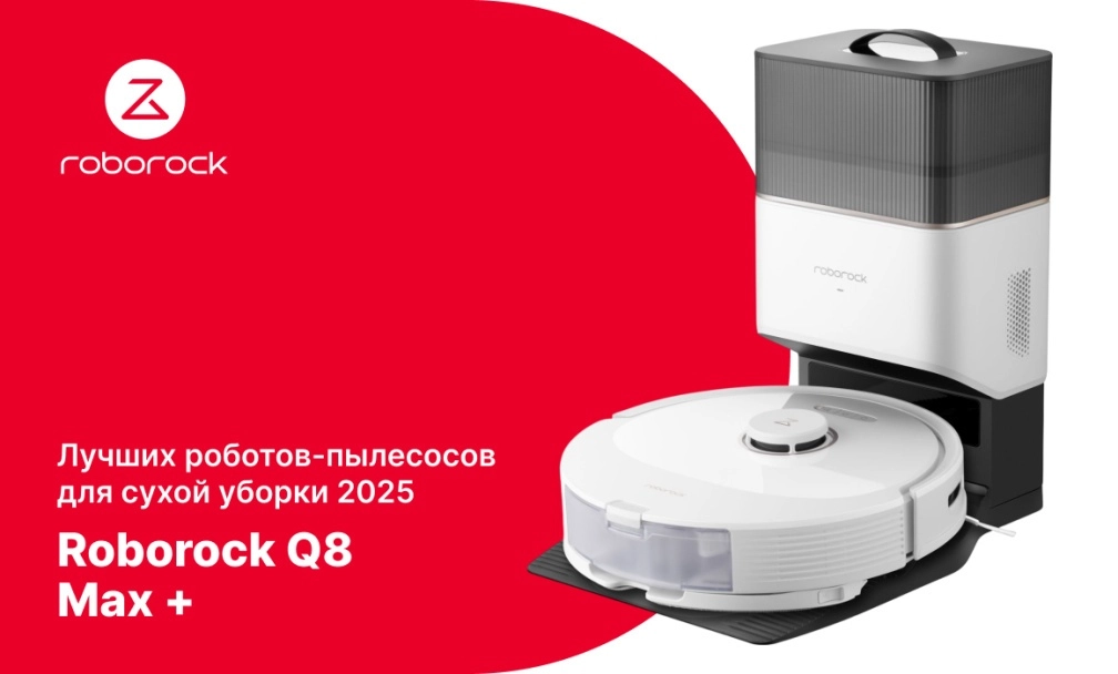 Roborock Q8 Max Plus Roborock Q8 Max+