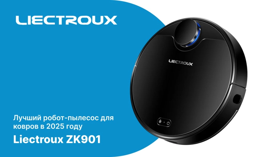 Liectroux ZK901 Liectroux ZK901