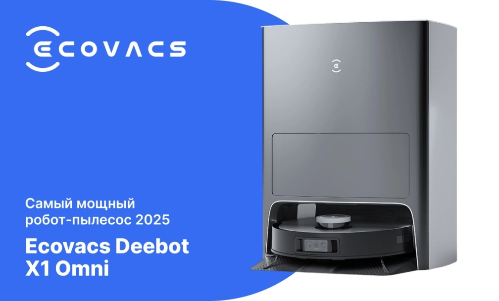Мощный робот-пылесос Dreame L10s Ultra Dreame L10s Ultra мощный робот-пылесос
