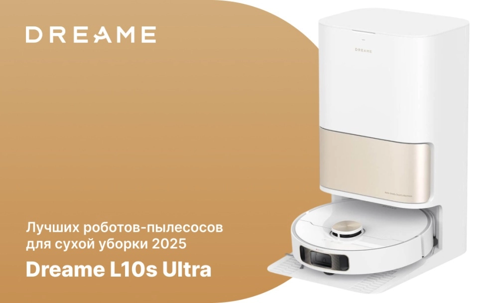 Dreame L10s Ultra Dreame L10s Ultra