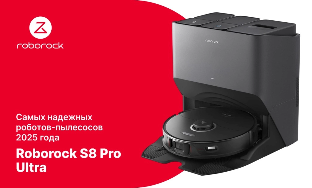 Roborock S8 Pro Ultra надежный робот-пылесос Roborock S8 Pro Ultra надежный робот-пылесос