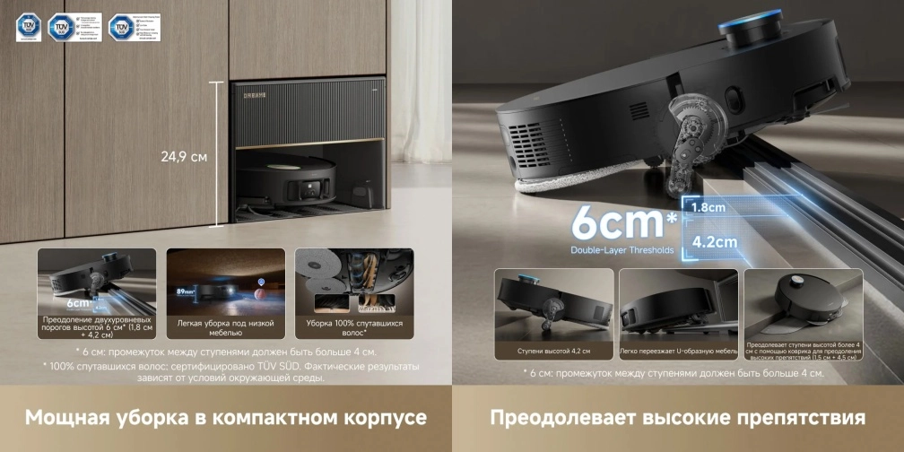 Dreame X50 Master преимущества и характеристики Dreame X50 Master преимущества и характеристики