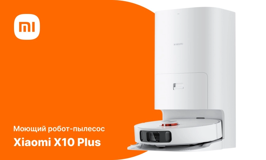 Xiaomi X10 Plus моющий робот-пылесос моющий робот-пылесос Xiaomi X10 +