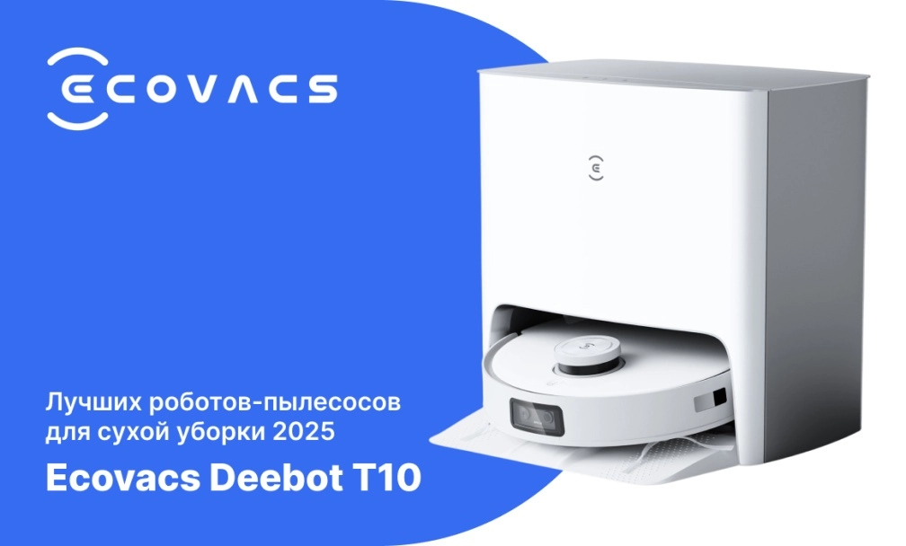 Ecovacs Deebot T10 Ecovacs Deebot T10