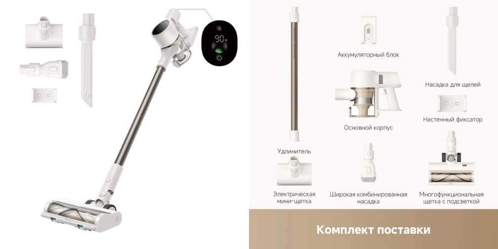 Обзор Dreame R10S и R10S Pro Dreame R10S и R10S Pro