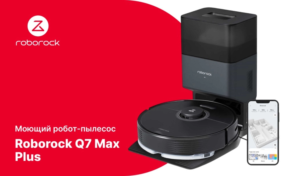 Roborock Q7 Max Plus моющий робот-пылесос моющий робот-пылесос Roborock Q7 Max +
