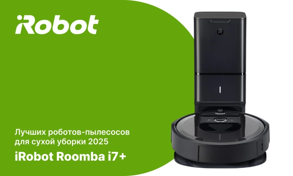 iRobot Roomba i7 Plus iRobot Roomba i7+