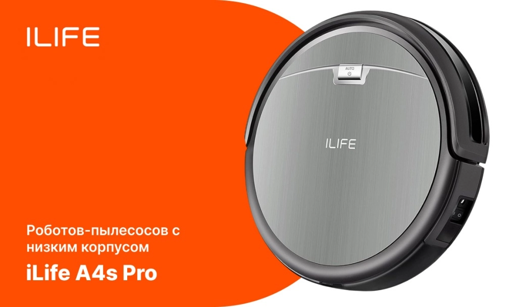 Низкий робот-пылесос iLife A4s Pro iLife A4s Pro