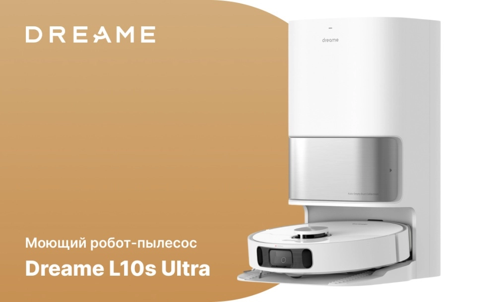 Dreame L10s Ultra моющий робот-пылесос моющий робот-пылесос Dreame L10s Ultra