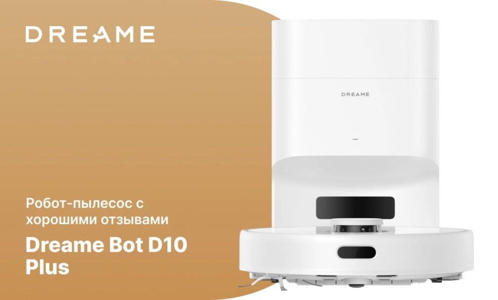 Dreame Bot D10 Plus Dreame Bot D10 Plus
