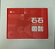 Набор для Roborock S8 Max Ultra, S8 MaxV Ultra 1287 №1
