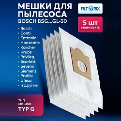 Мешки для пылесоса BOSCH тип G, одноразовые, 2-х слойные - 5 шт. Мешки для пылесоса BOSCH тип G, одноразовые, 2-х слойные - 5 шт.
