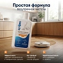 Средство для роботов-пылесосов, концентрат 1:200, 500 мл Средство для роботов-пылесосов и моющих пылесосов, концентрат 1:200, 500мл