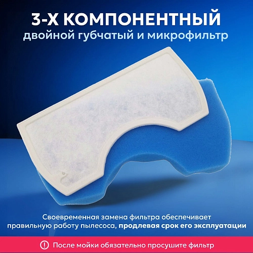 Фильтры для Samsung SC15M–SC47 и др. — комплект 5 шт Фильтры для Samsung SC18M, SC43 - SC47 Series