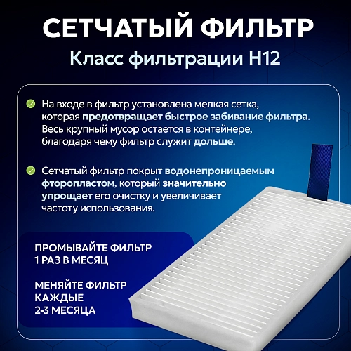 Набор фильтров, щеток, МОП Xiaomi Robot Vacuum E5